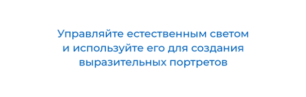 portret_na_ulice_temp01_text1