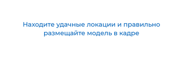 portret_na_ulice_temp01_text2