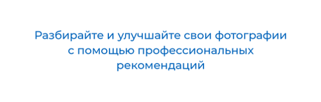 portret_na_ulice_temp01_text4